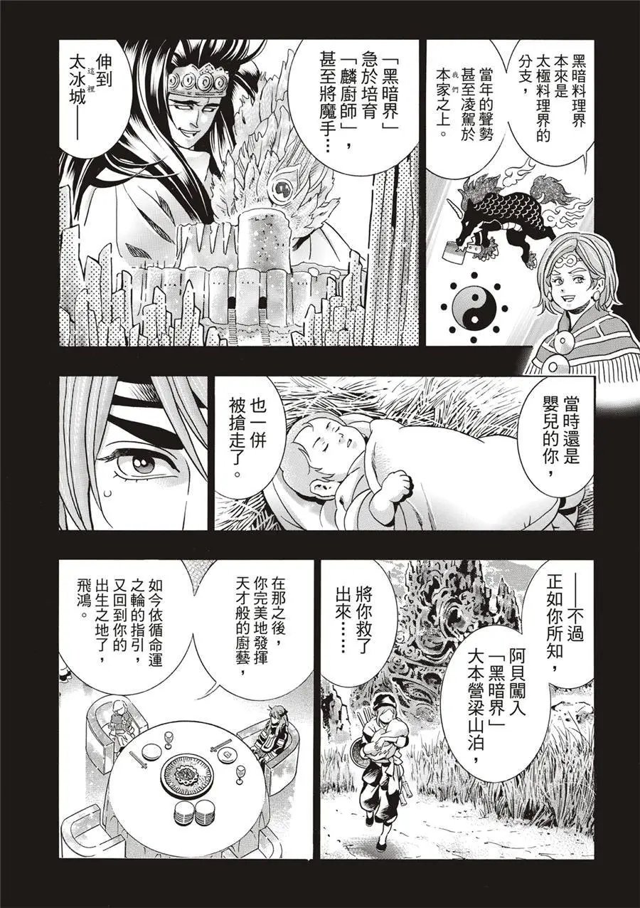 极130