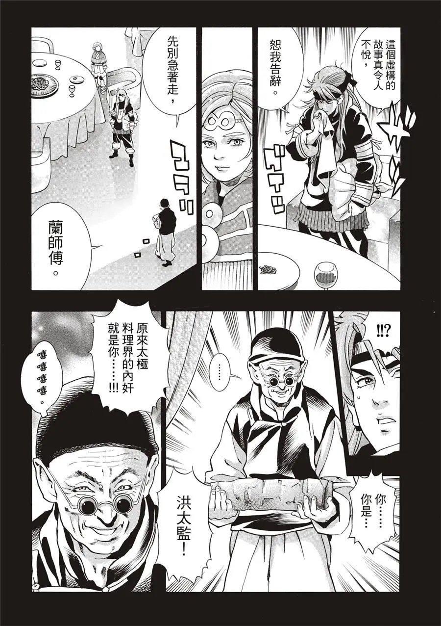 极130