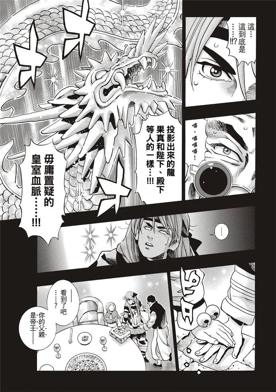 极130