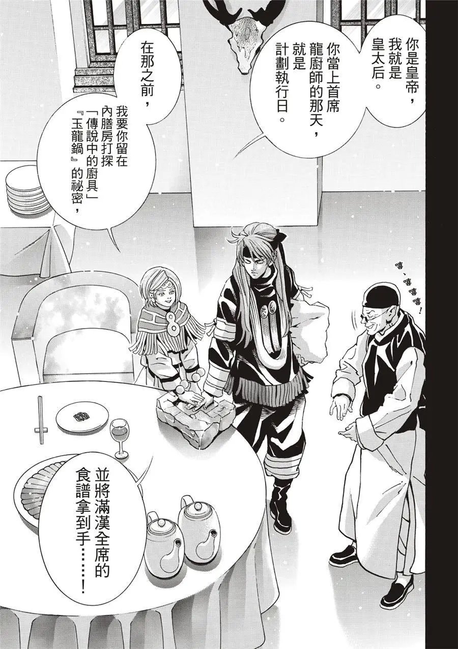 极130