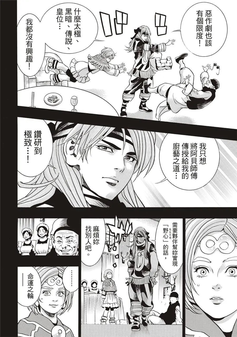 极130