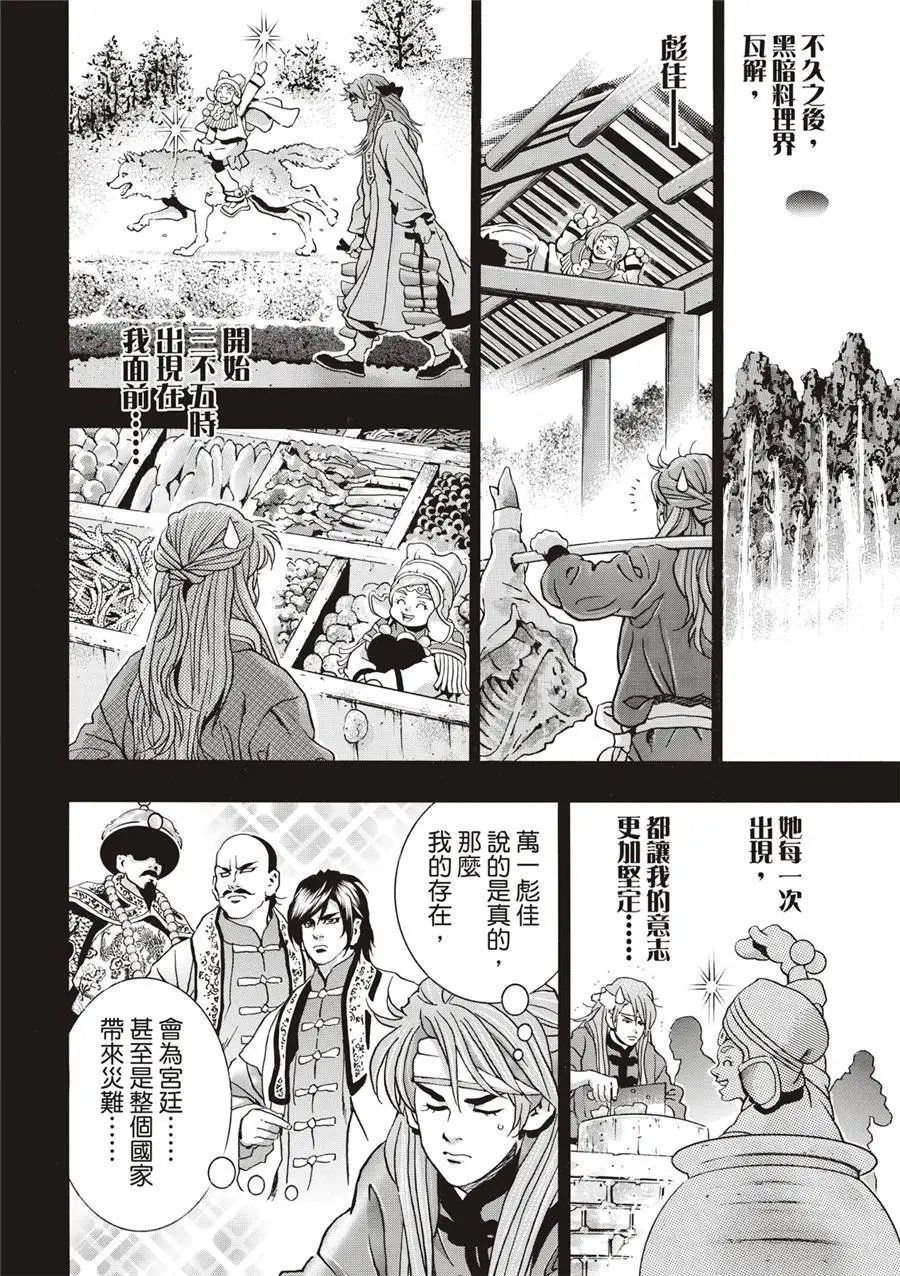 极130