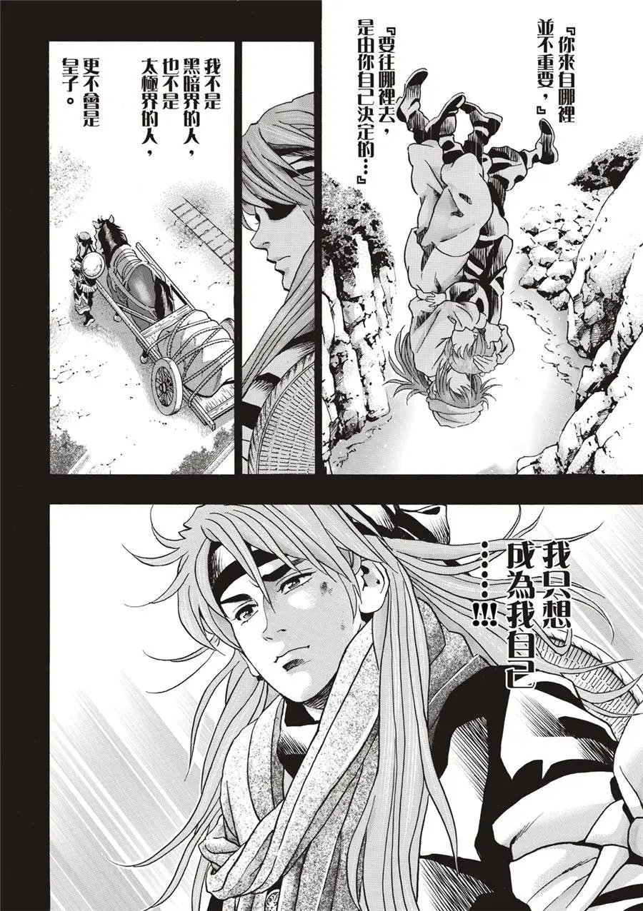 极130