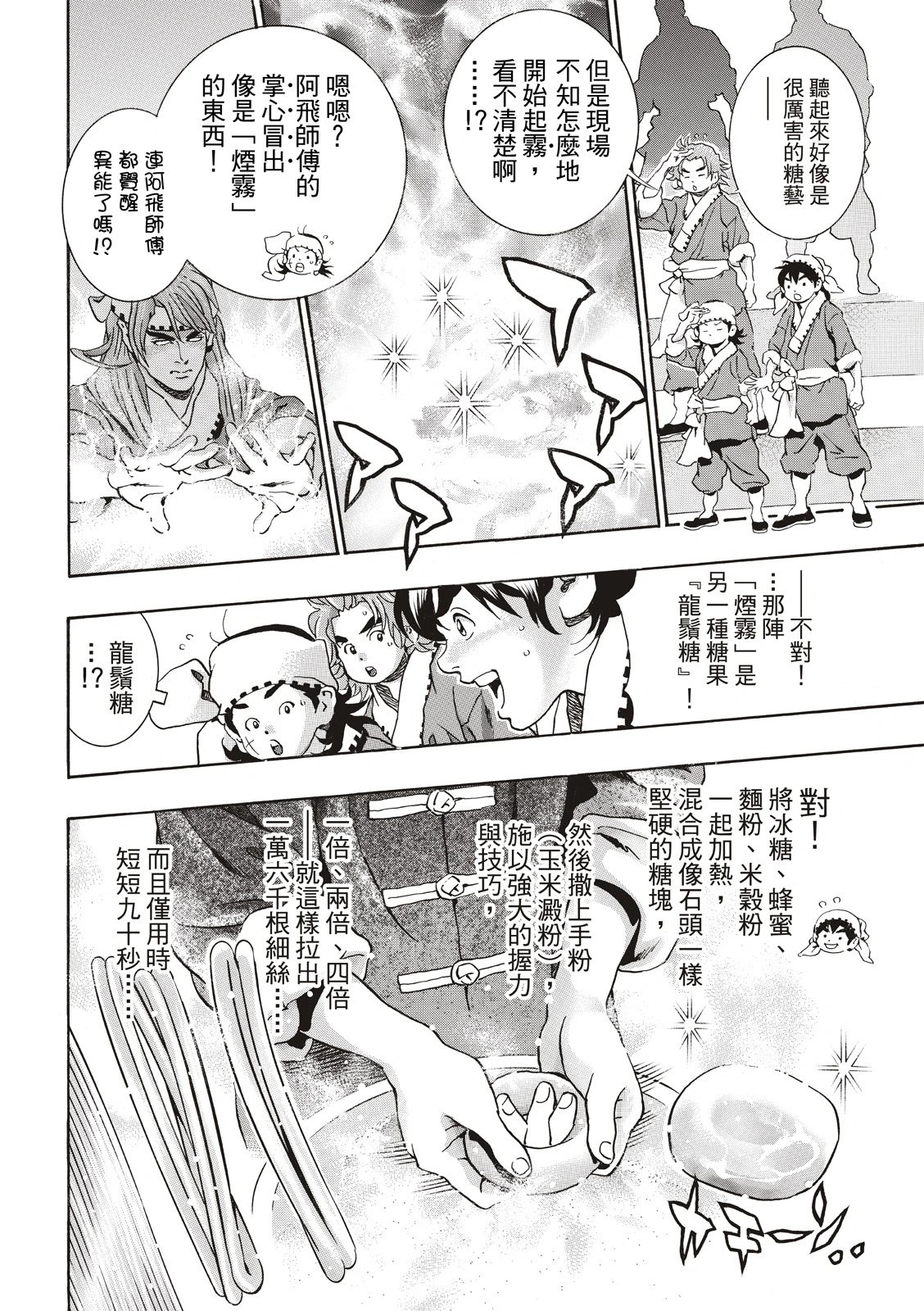 极131