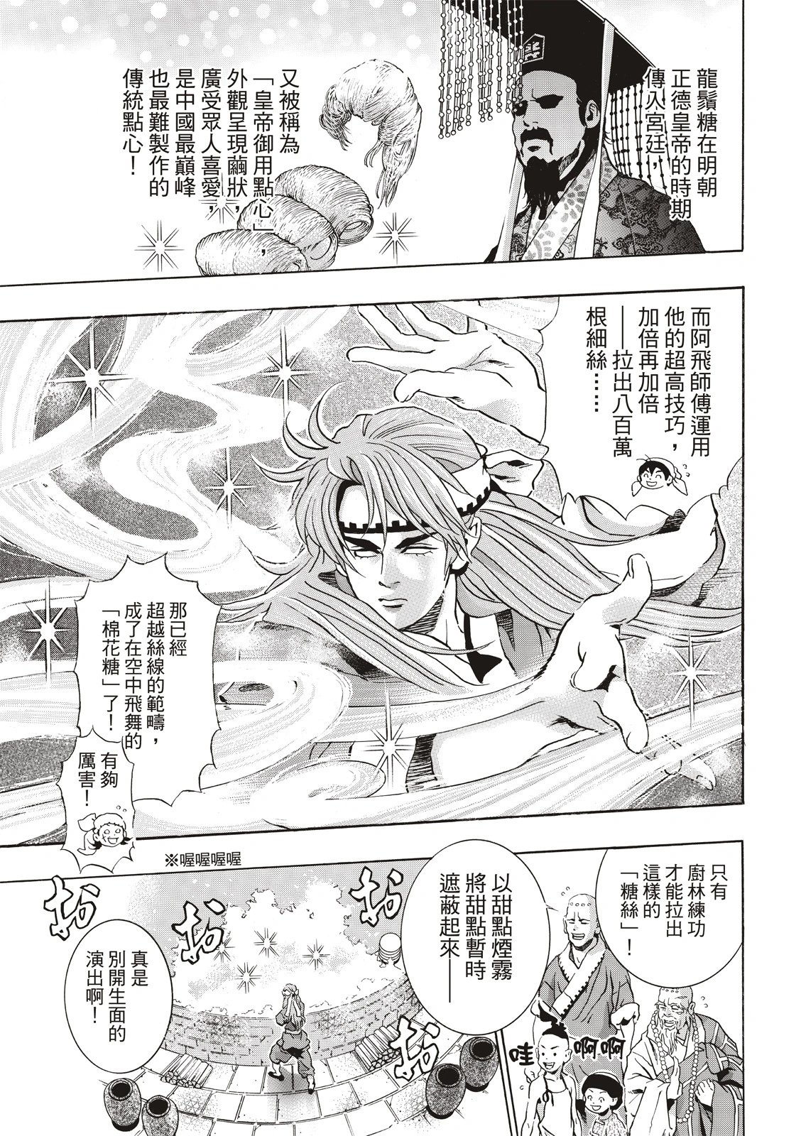 极131