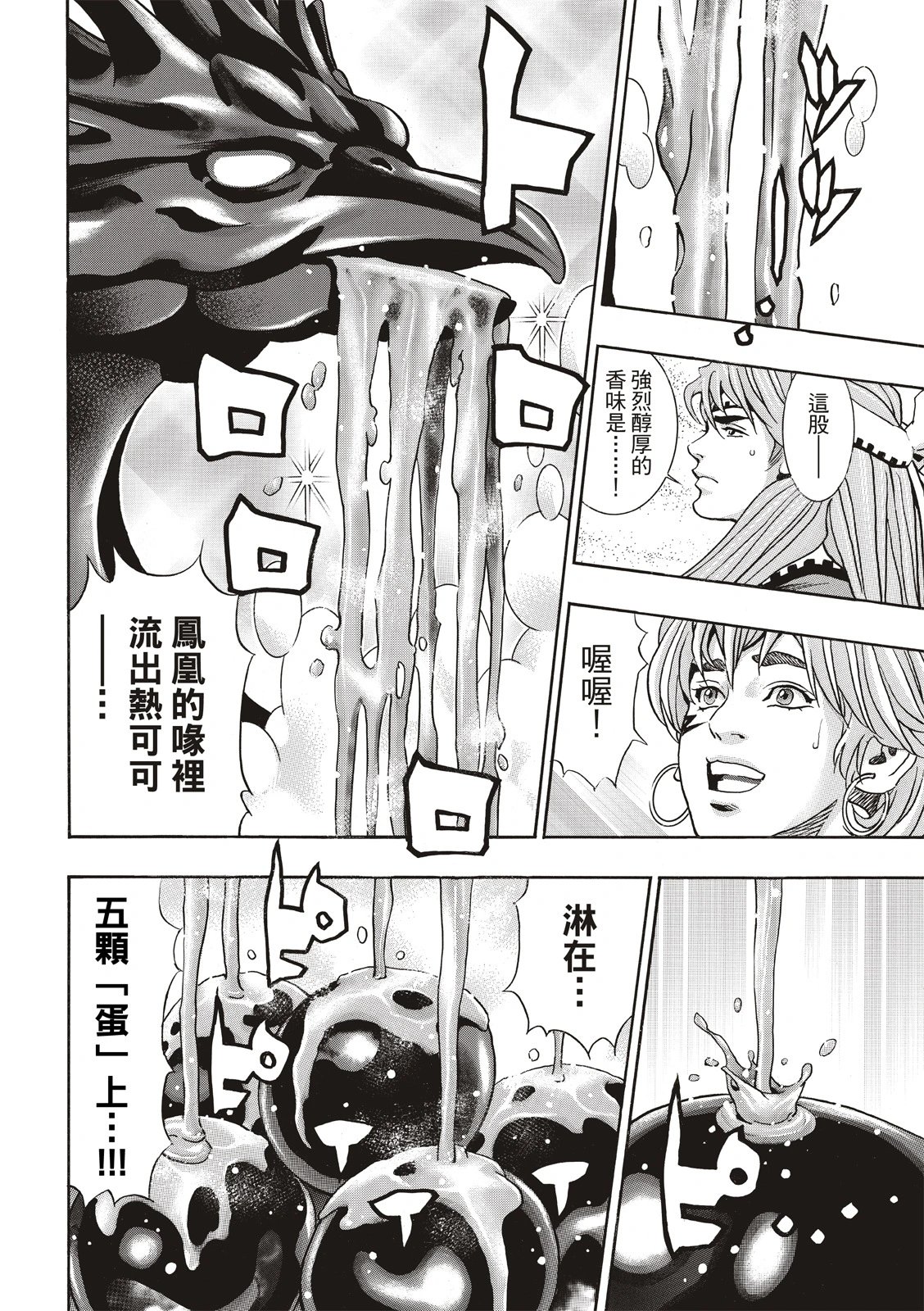 极131