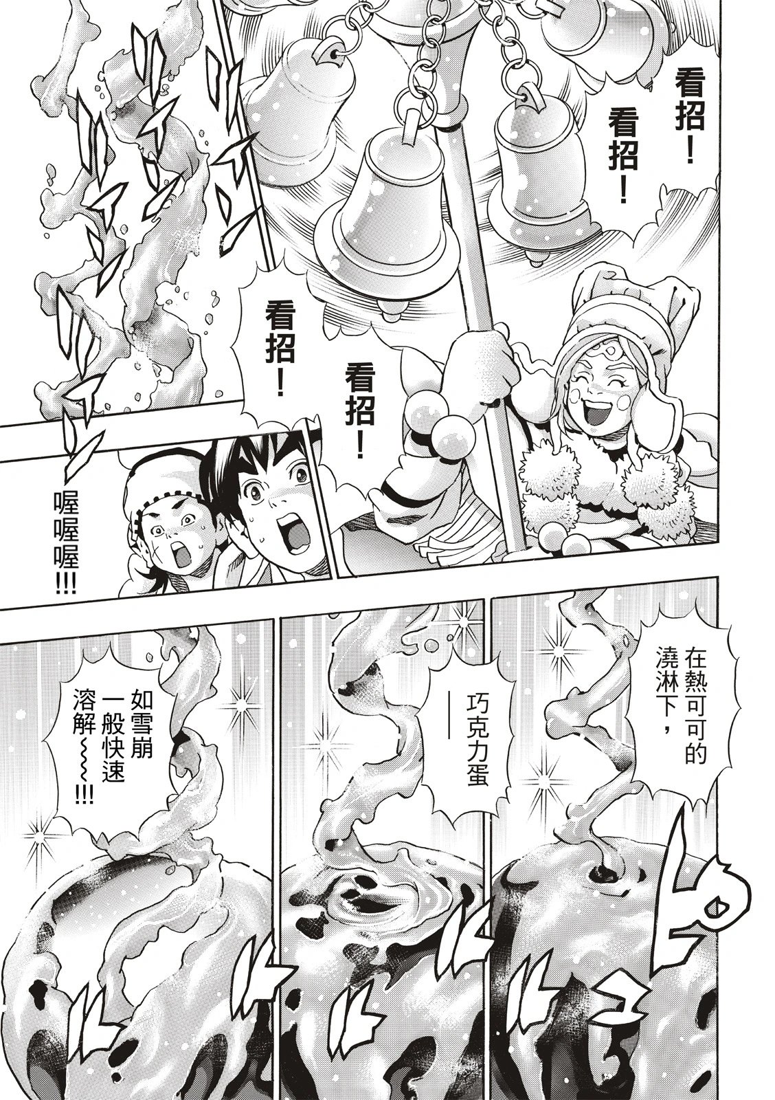 极131