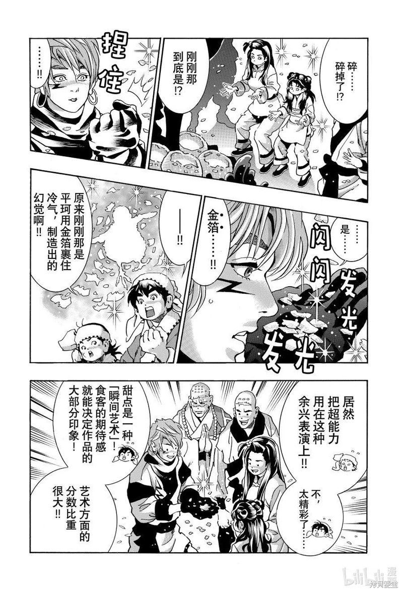 极132