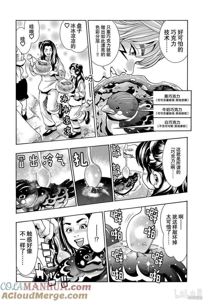极132