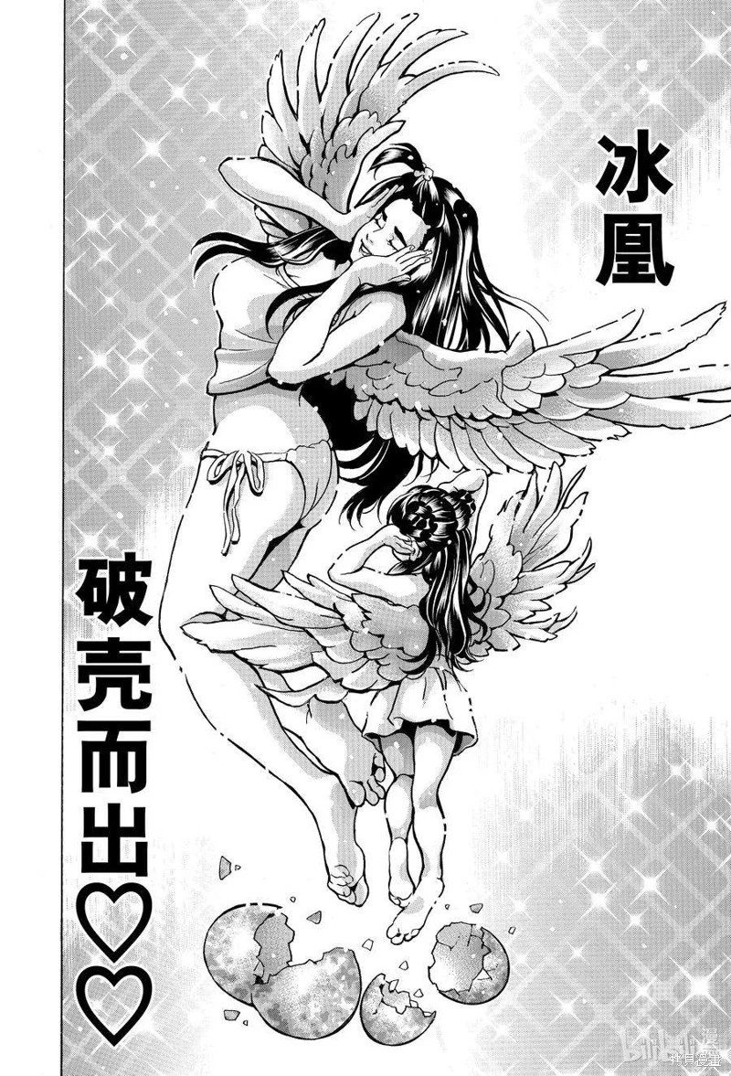 极132