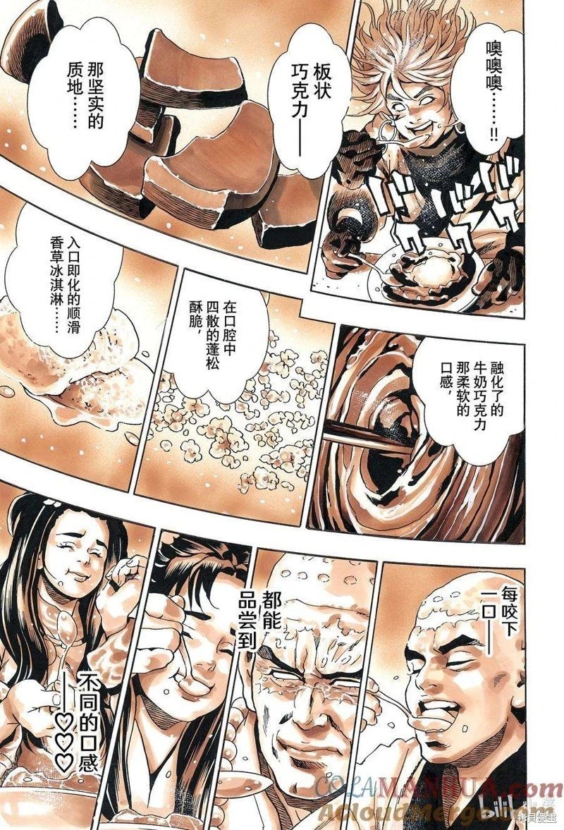 极132
