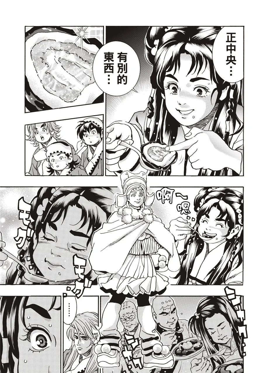 极133
