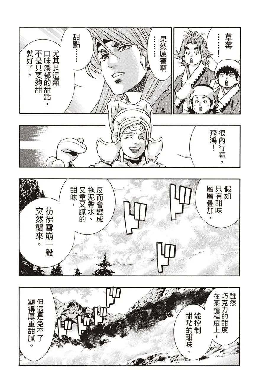 极133