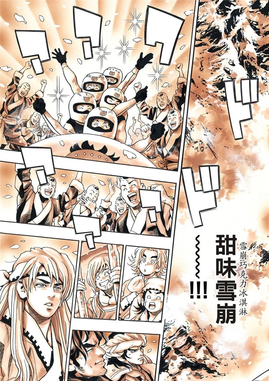 极133