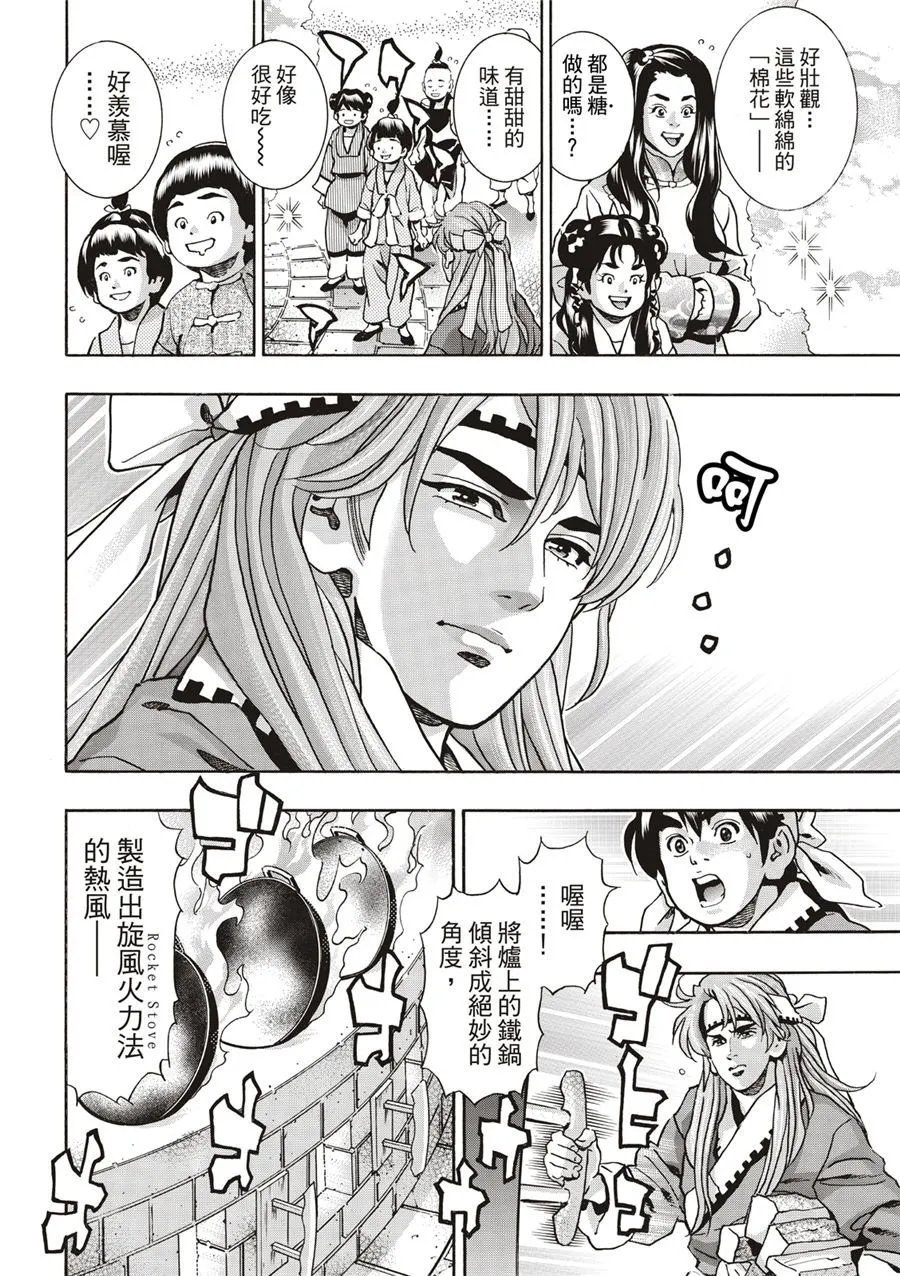极133