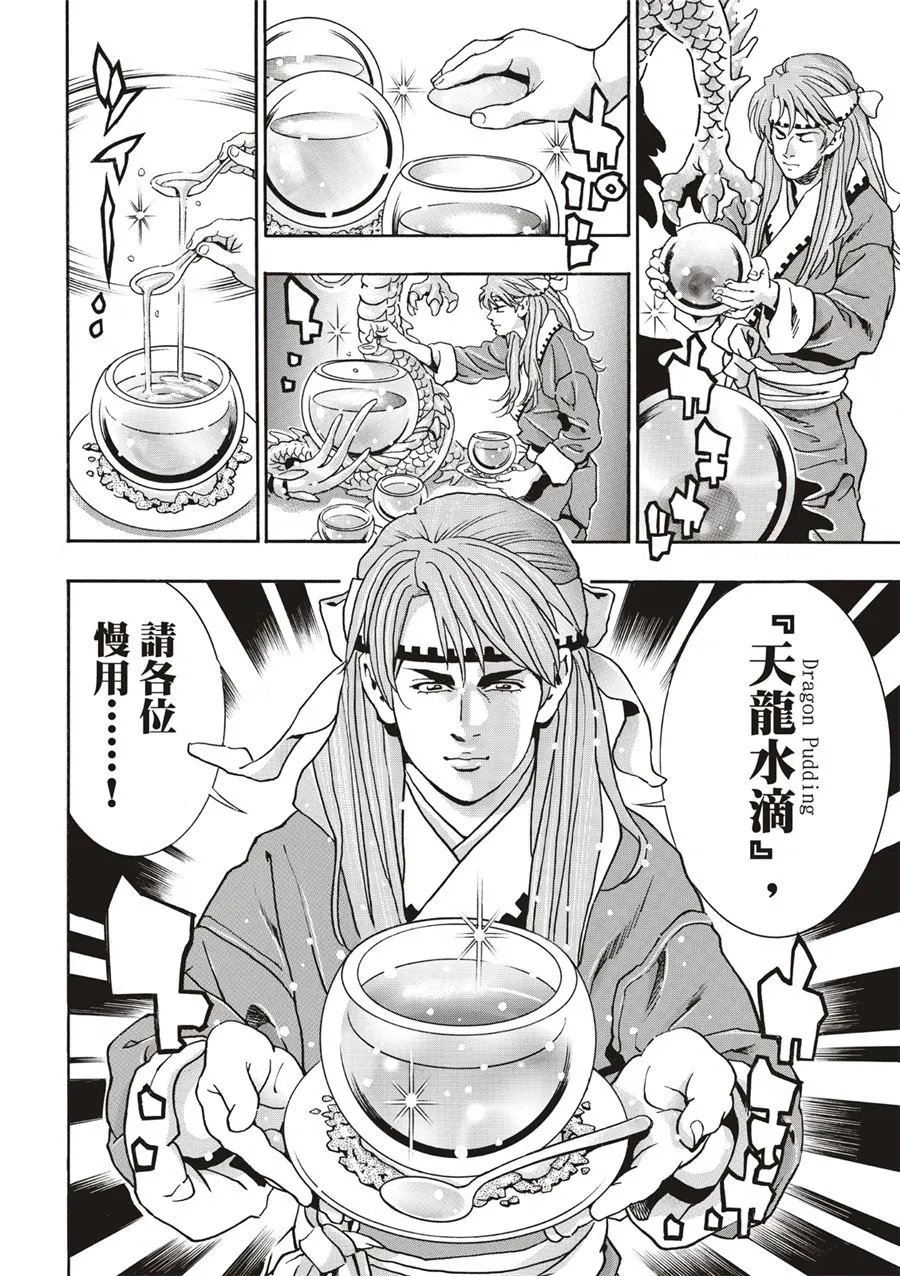 极133