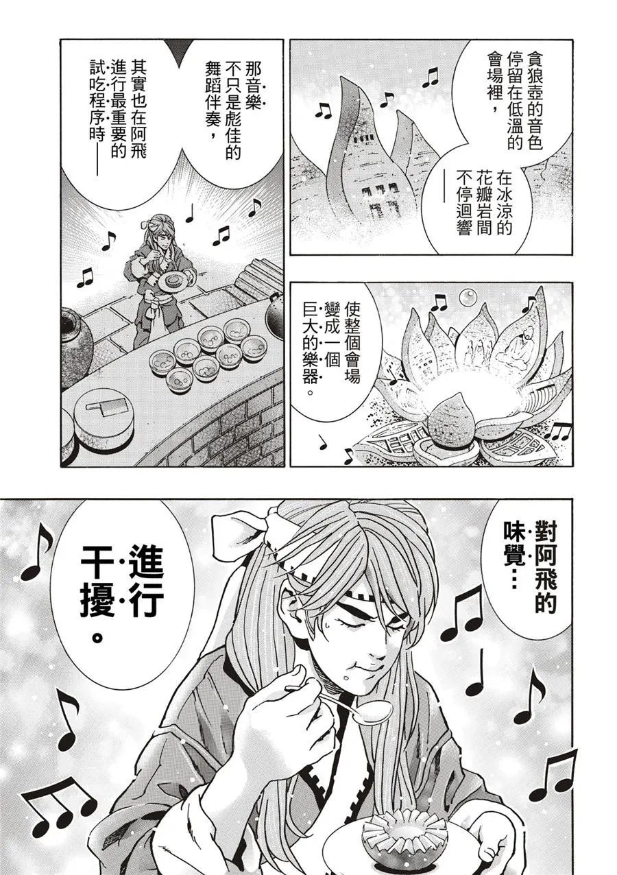 极134