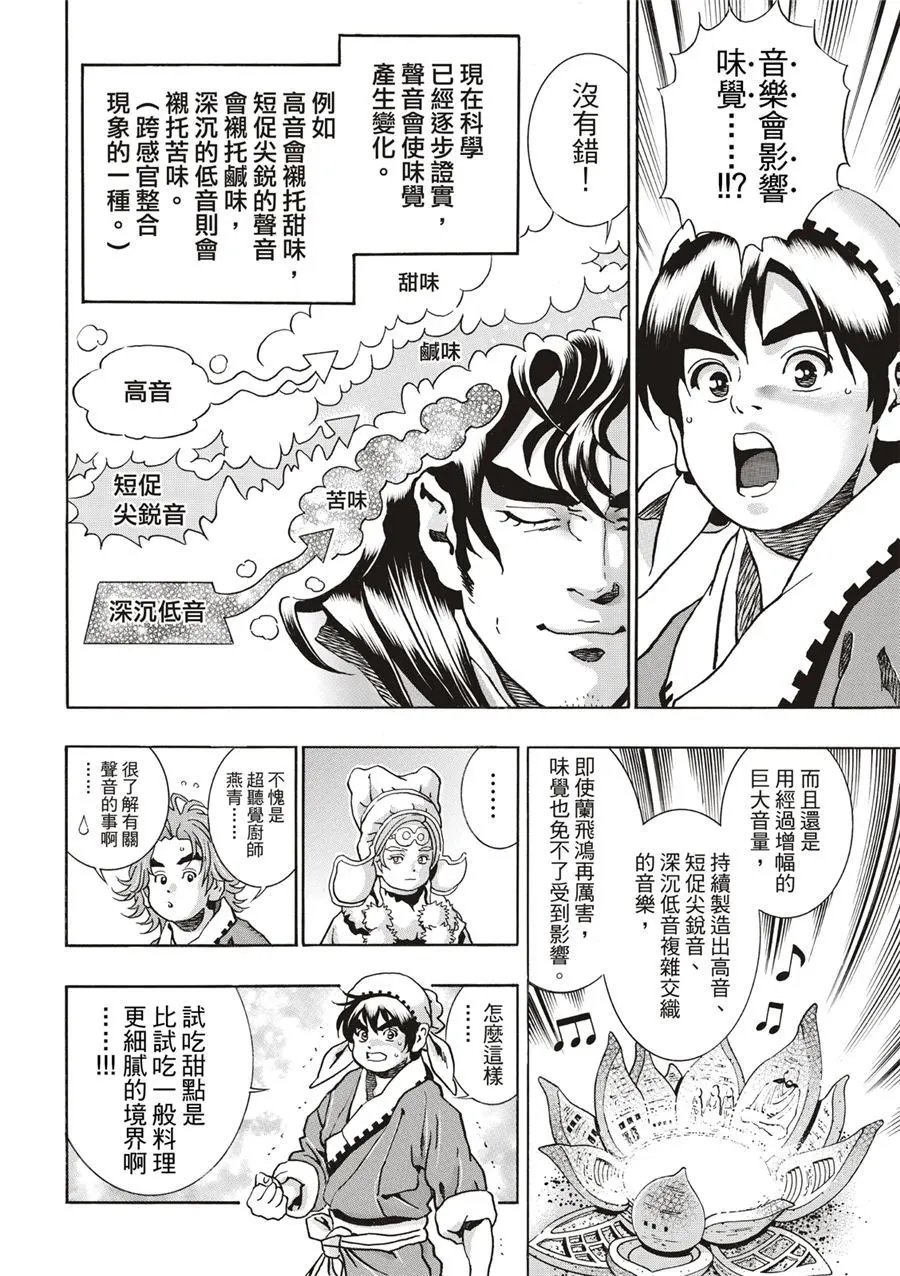 极134