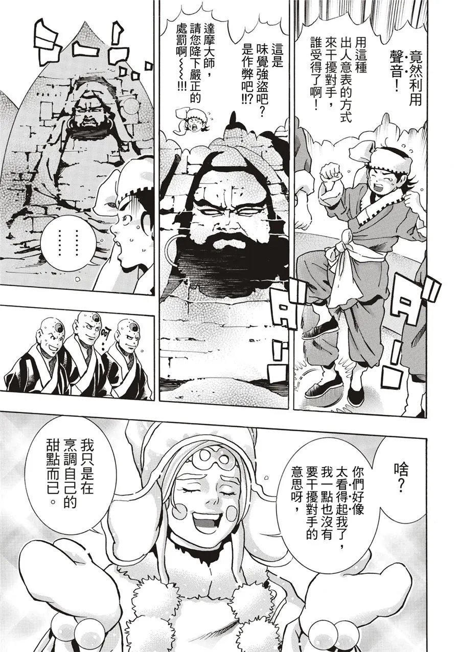 极134