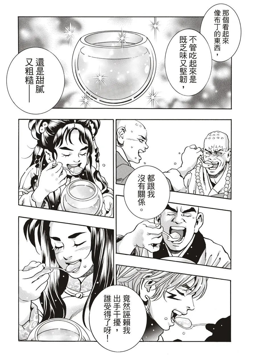 极134