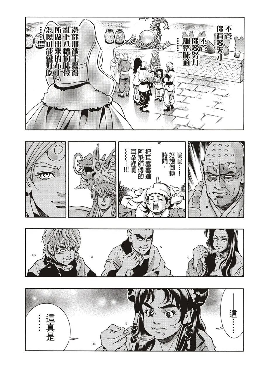 极134