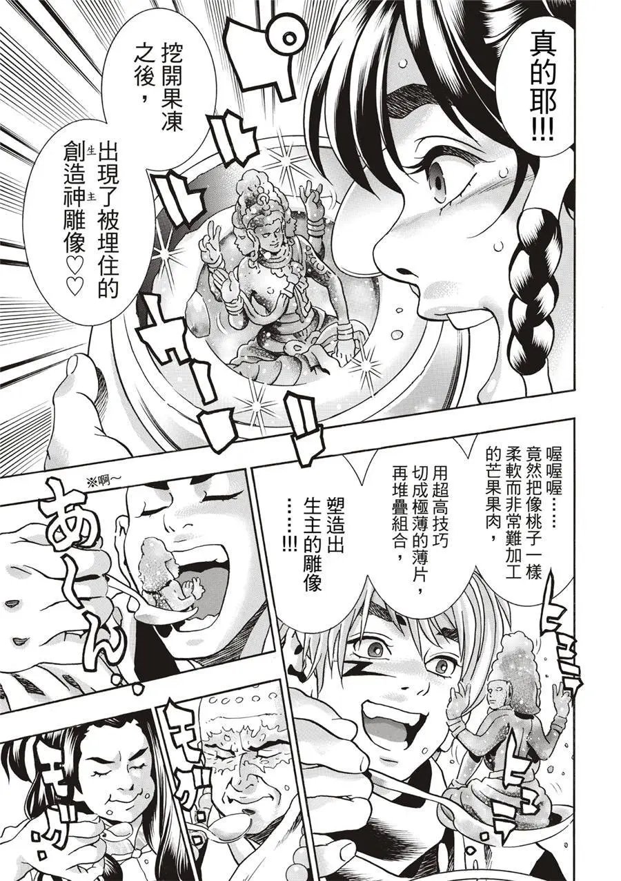 极135