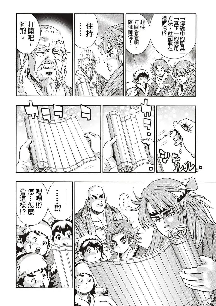 极137