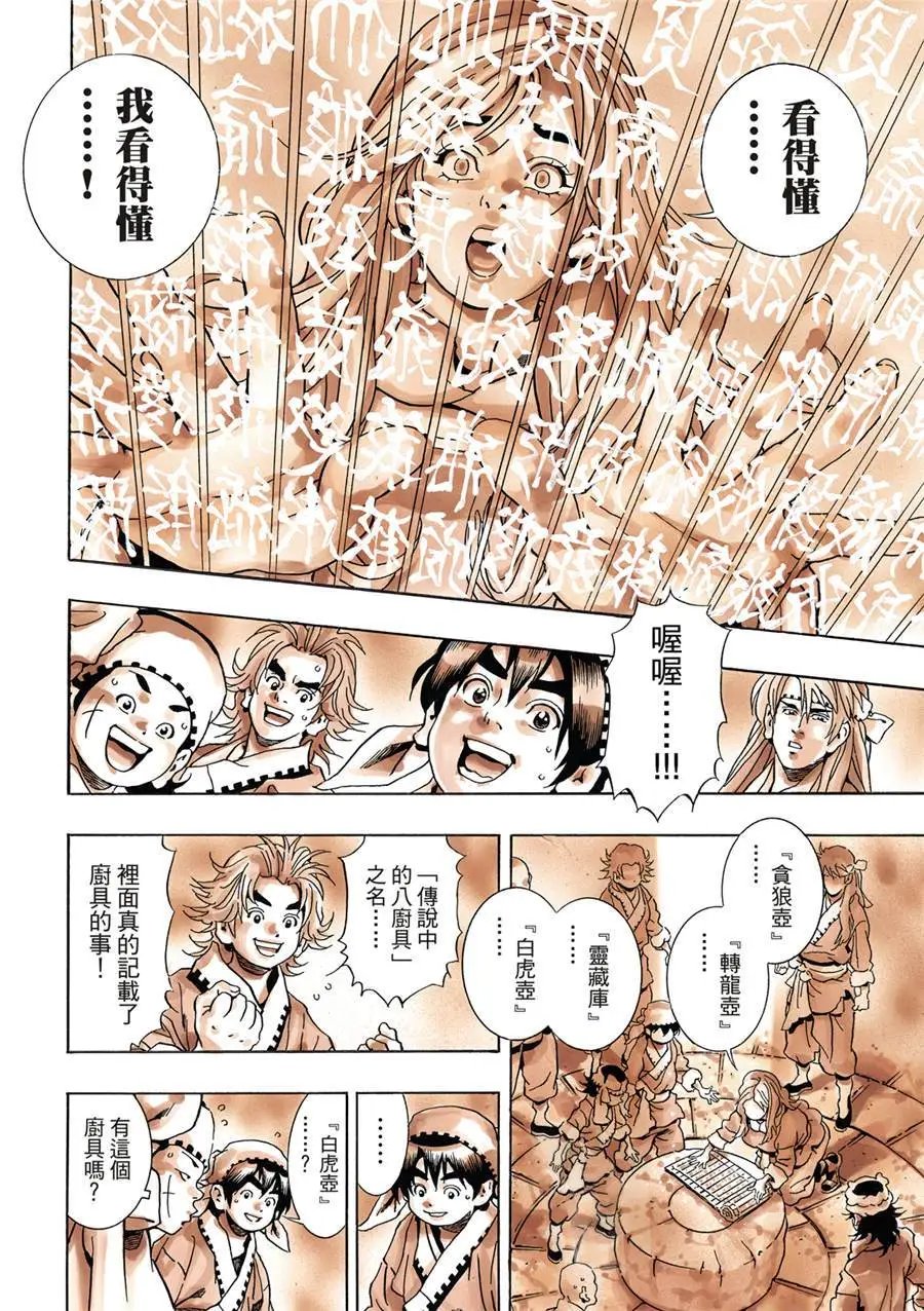 极137
