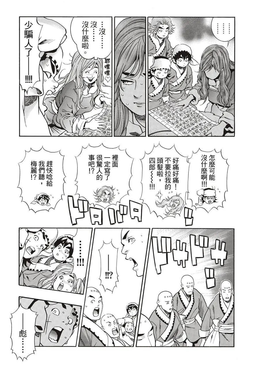 极137