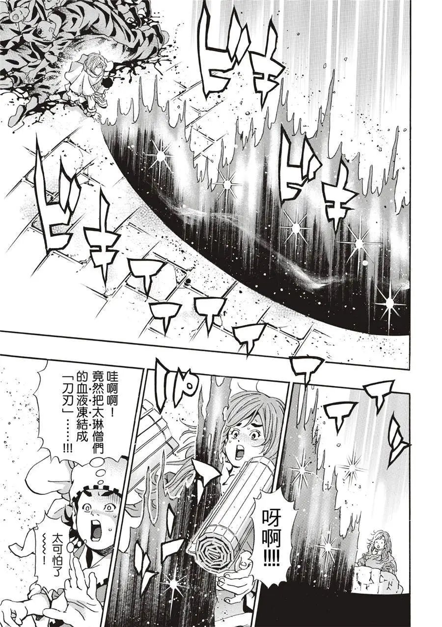 极137