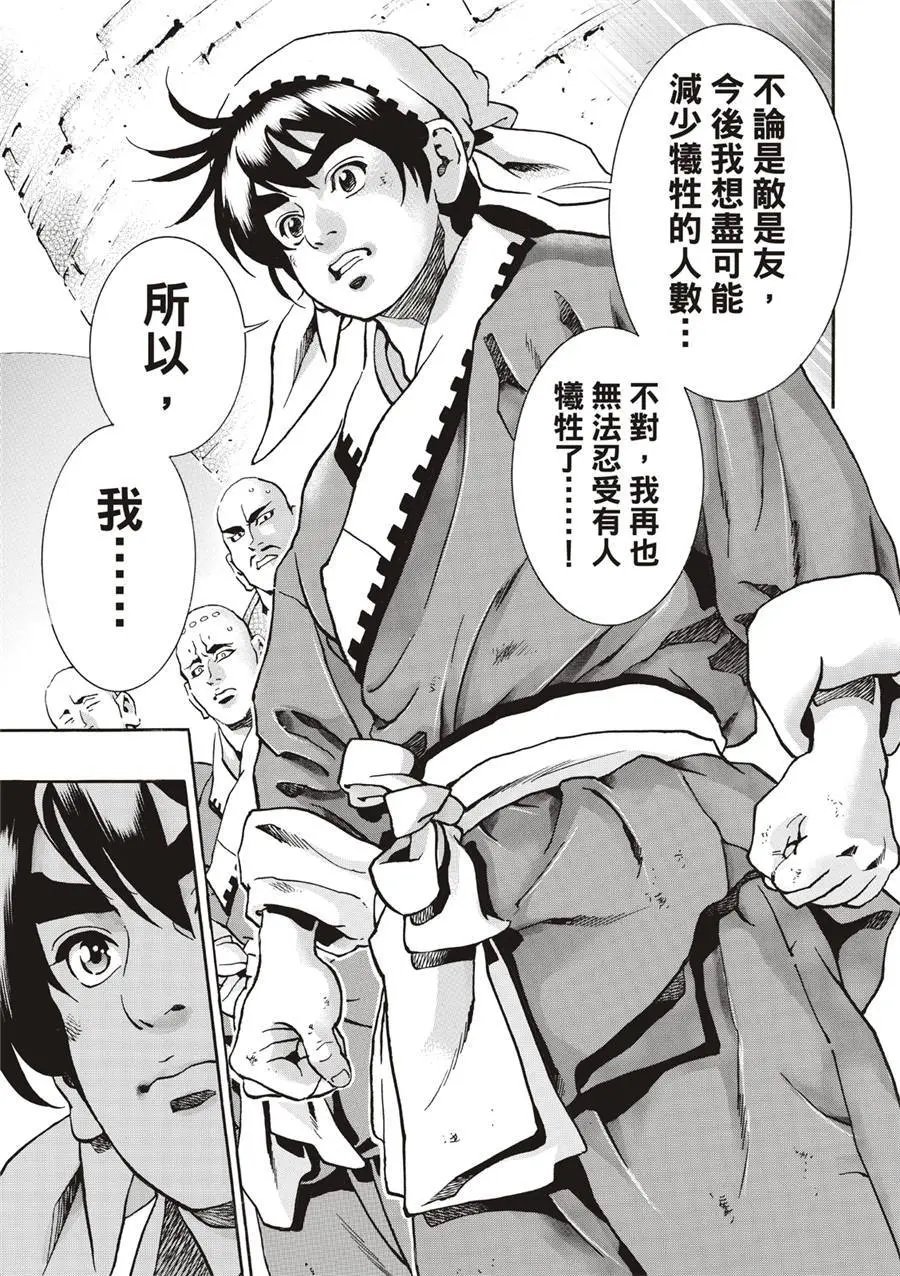 极138
