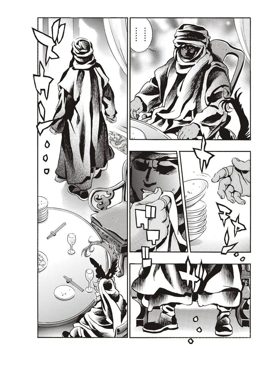 极138