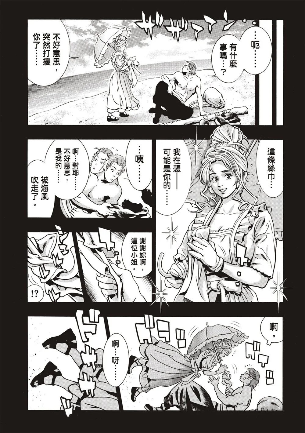 极139