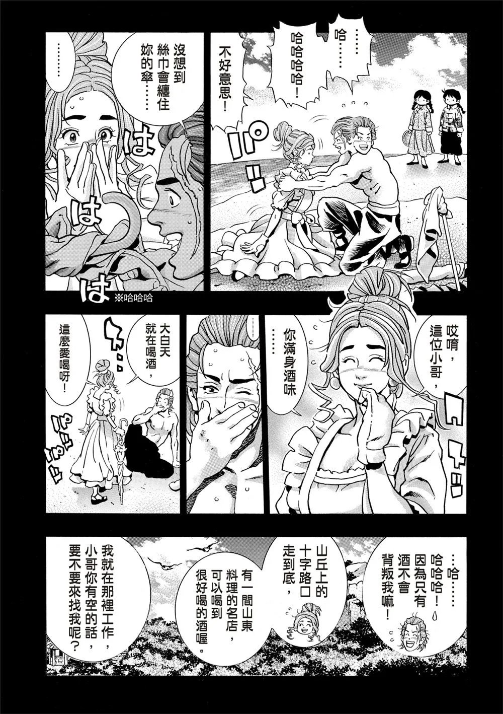极139