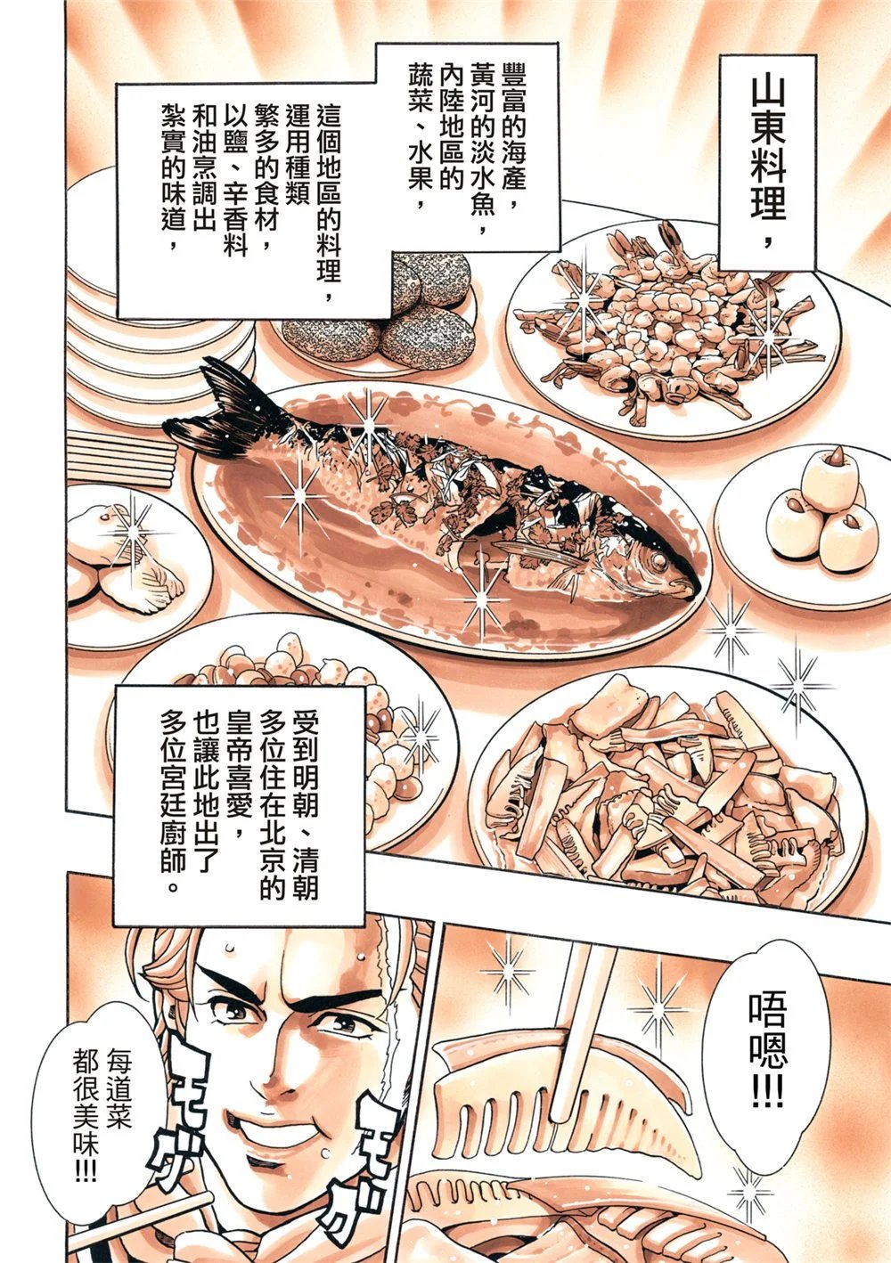极139