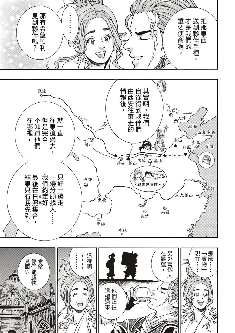 极139