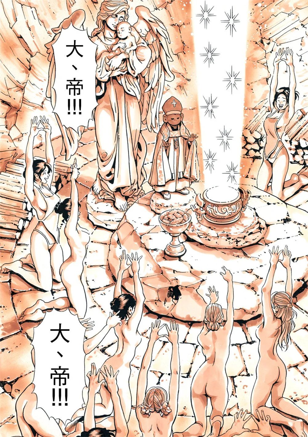 极139