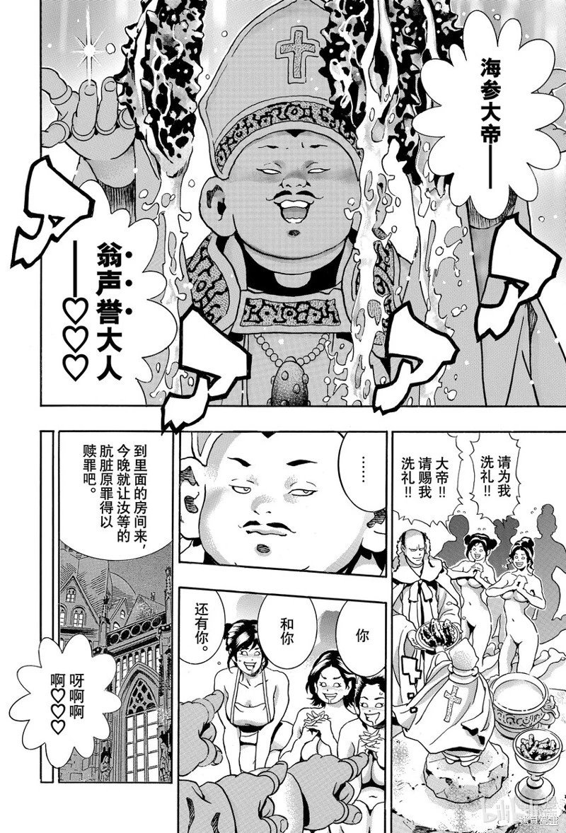 极140