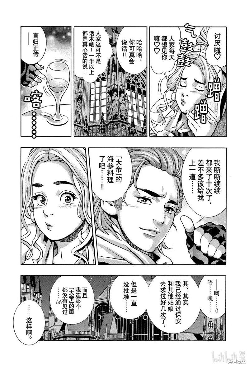 极140