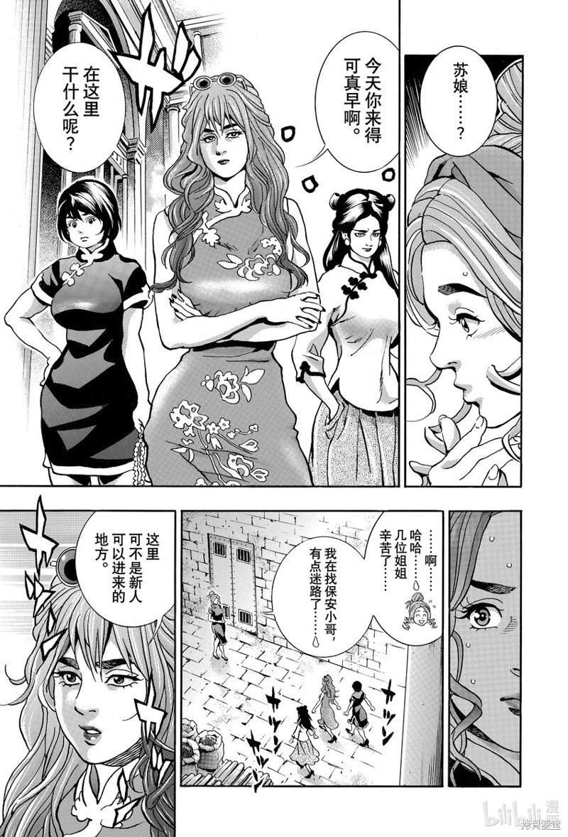 极140