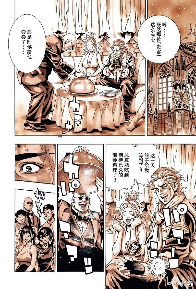 极140
