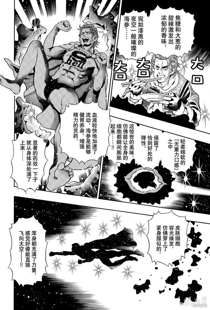 极141