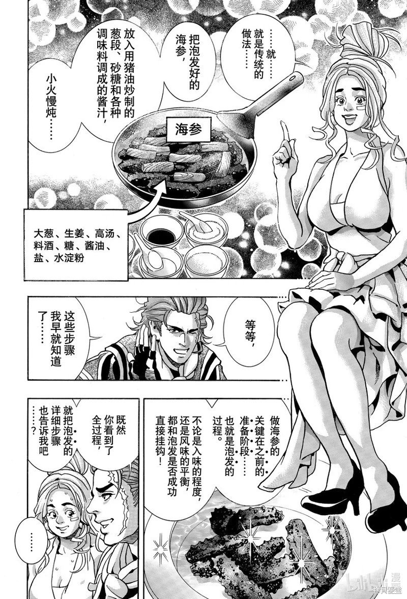 极141
