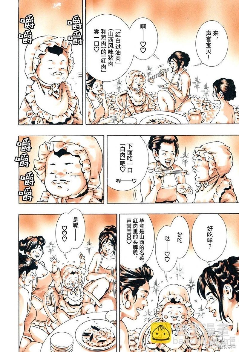 极142