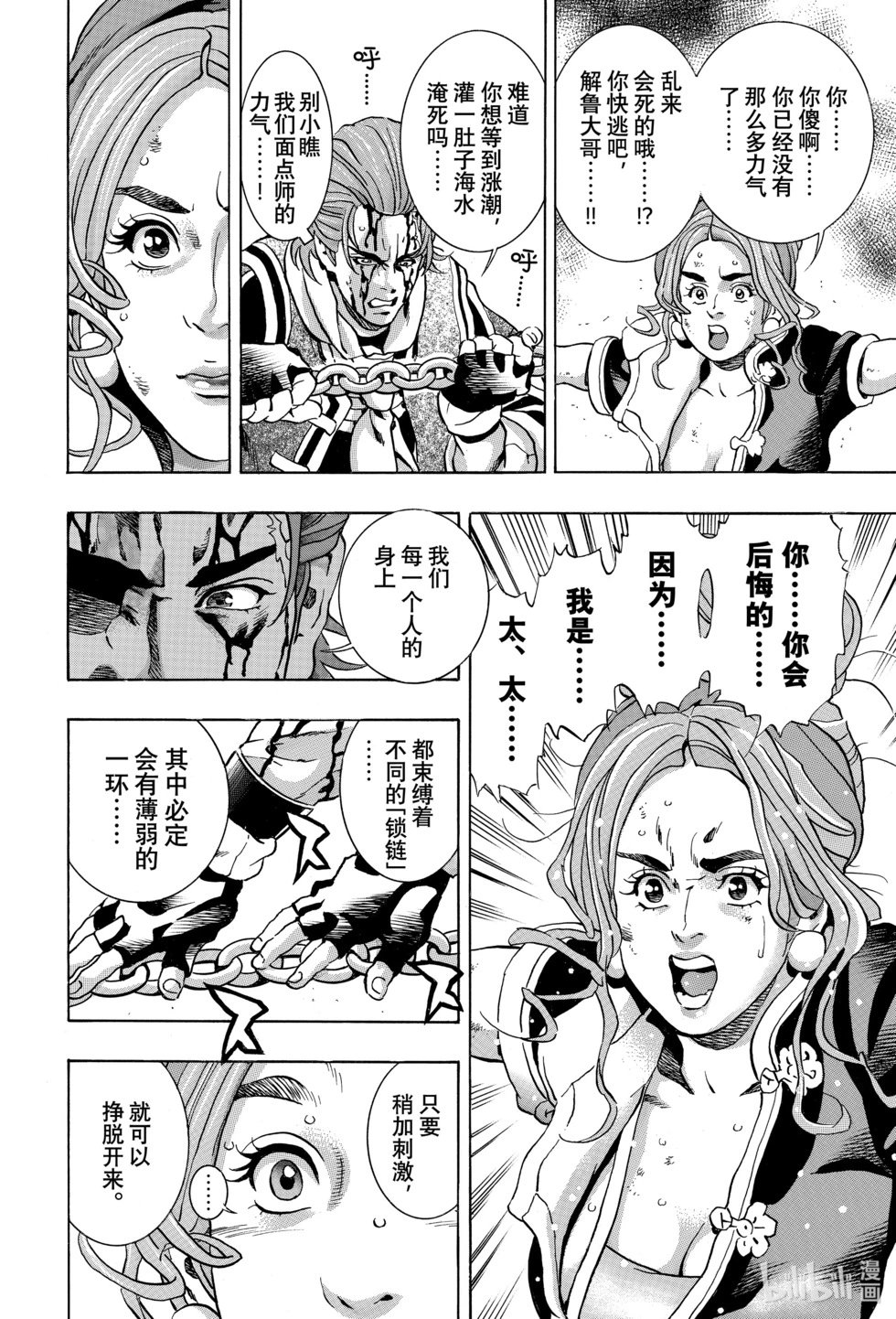 极143