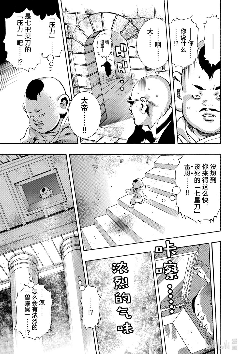 极143