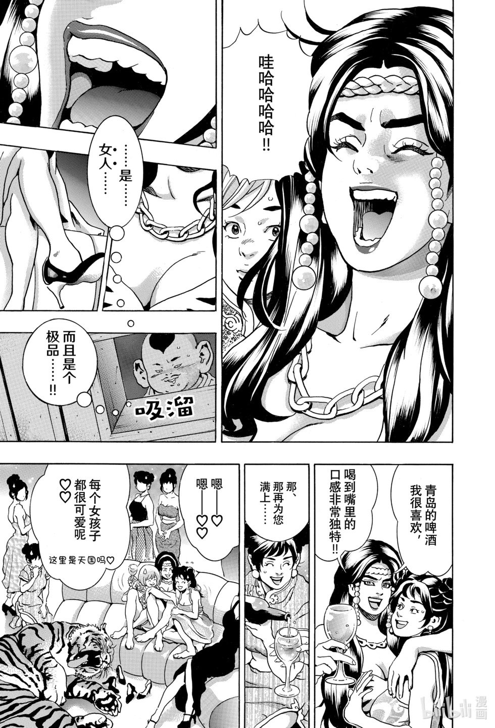 极143