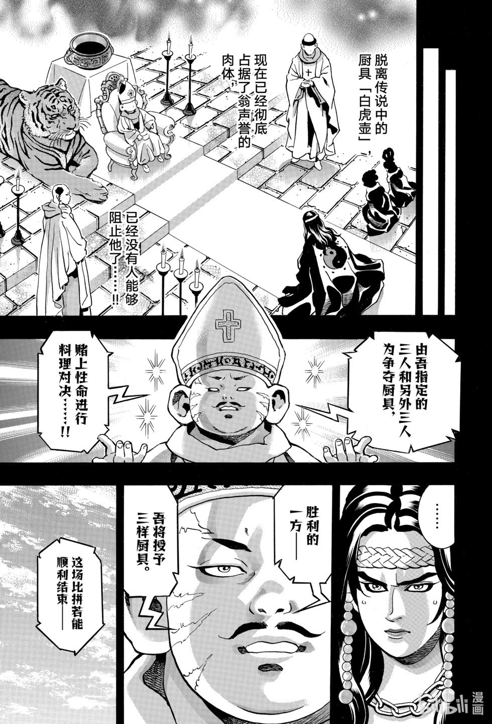 极145