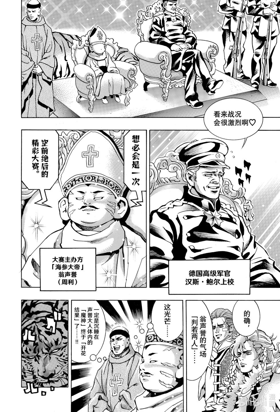 极145
