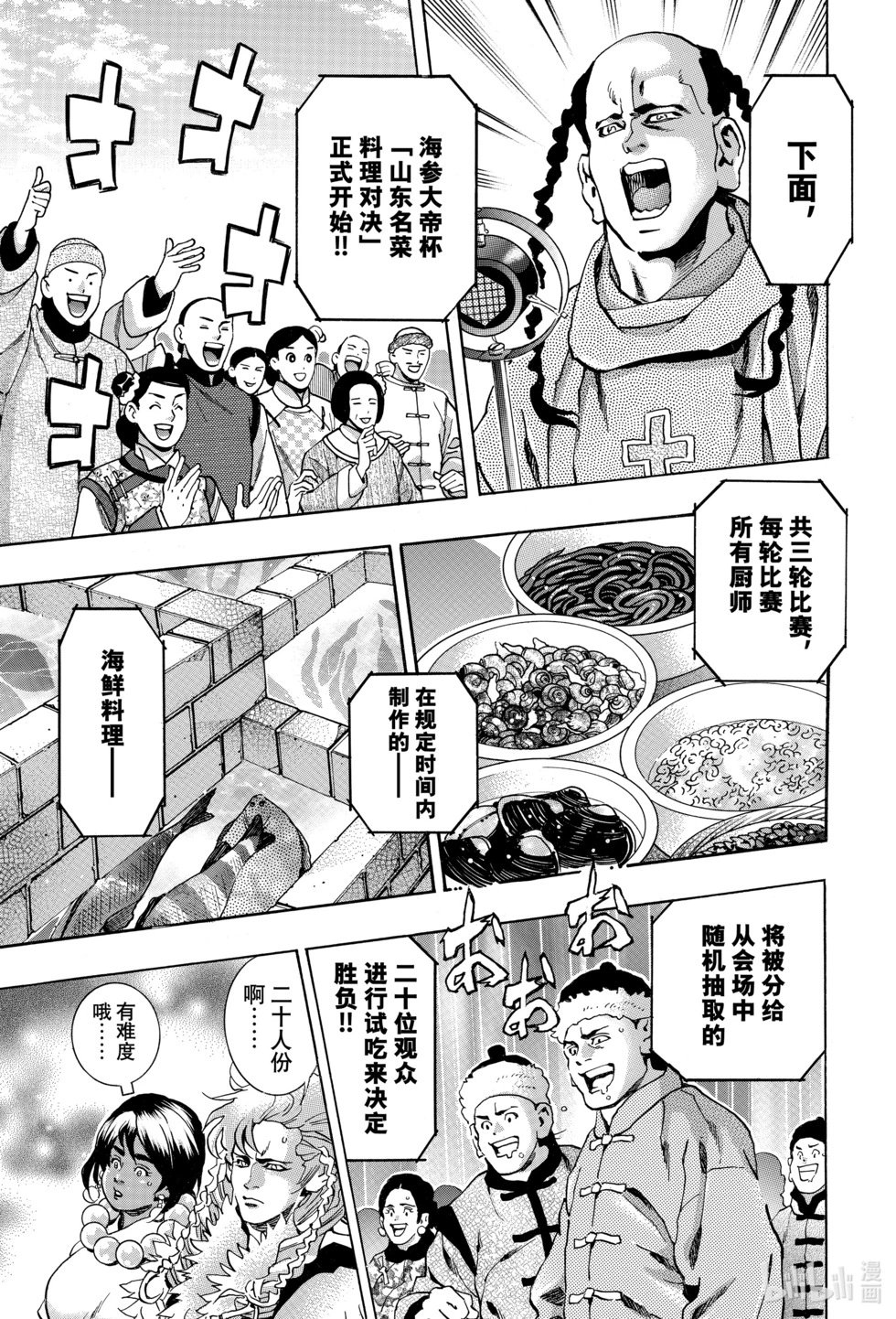 极145